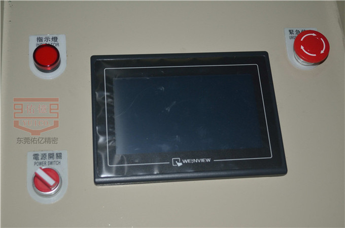 佑億伺服送料機觸摸屏